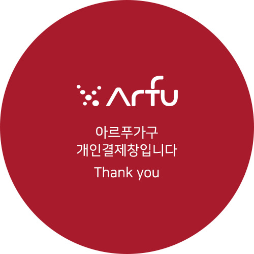 헤르메스호텔_결제창